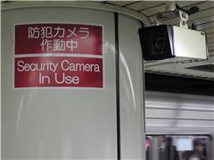 Security Camera