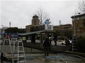 市役所前に再現された「霞ヶ関駅」の全景写真