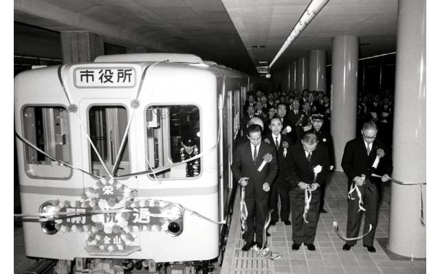 金山駅で行った発車式
