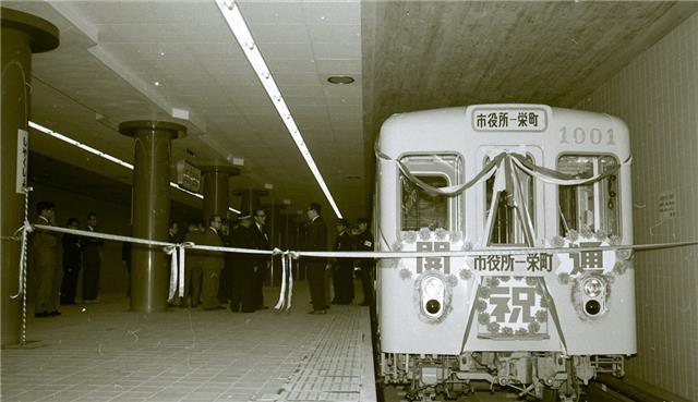 市役所駅で行った発車式の様子