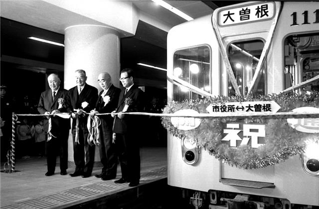 名城公園駅で行った発車式