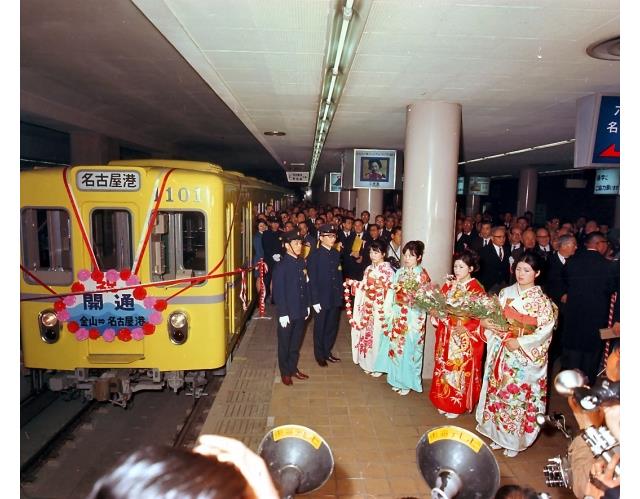 金山駅で行った発車式
