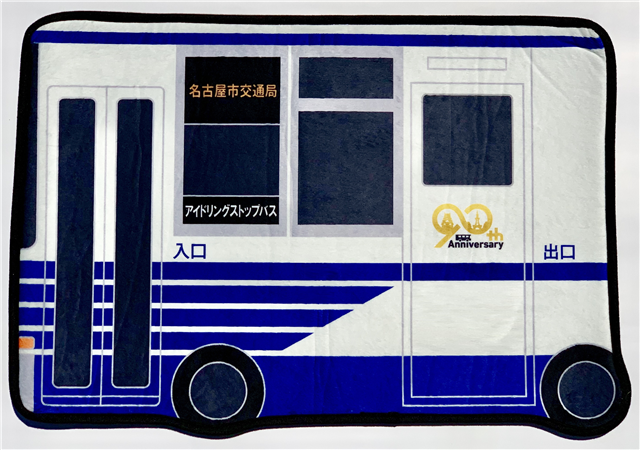 バス型バスマット表面画像。交通局の一般バスをデフォルメしたデザインです。