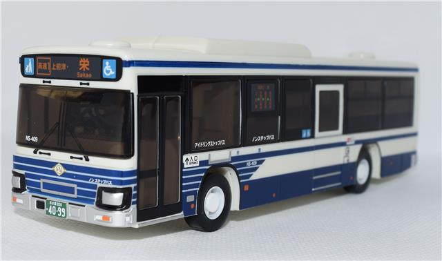 バス型貯金箱の写真。青いラインが入った市バスです。
