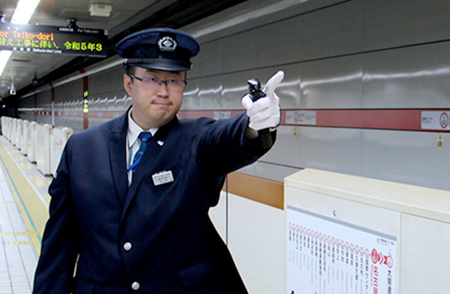駅務員の写真
