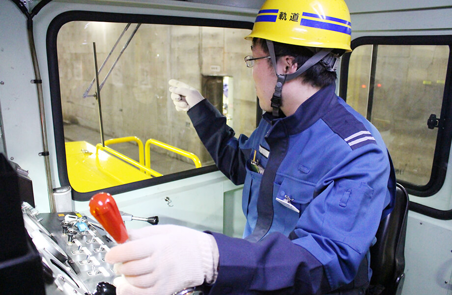 技術員（軌道事務所）の写真