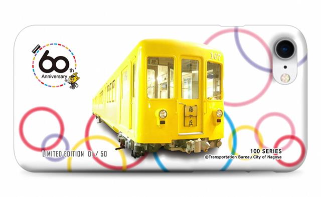 デザイン3のイメージ画像です。