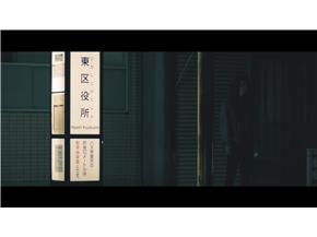 東区役所バス停前の写真