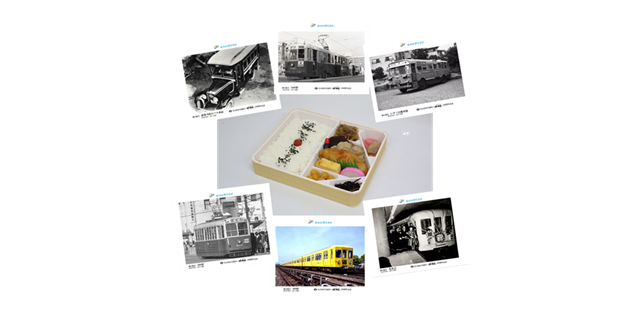 松浦商店復刻弁当