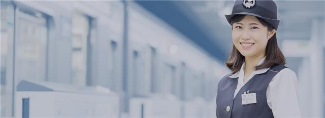 今池管区駅 駅務員 井坂 理子