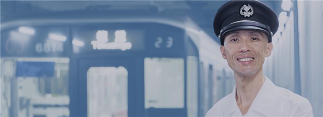 桜通線運転区 入換助役 中山 善仁