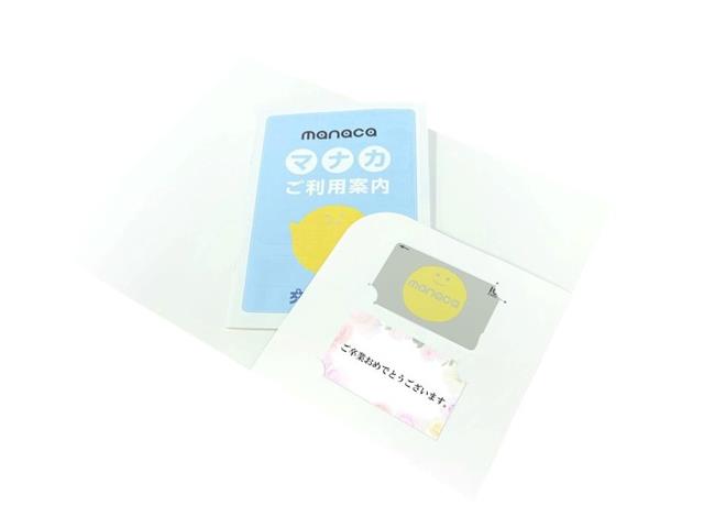 マナカギフトセットの写真